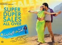 Subramanyam for Sale