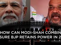 How can Modi-Shah combine ensure BJP retains power in 2019?