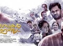 'Urumbukal Urangarilla' review roundup: A complete entertainer worth watching