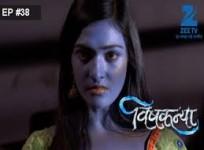 'Vishkanya