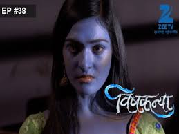 'Vishkanya