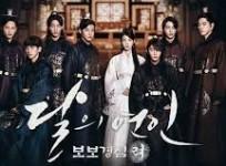 'Moon Lovers: Scarlet Heart Ryeo'