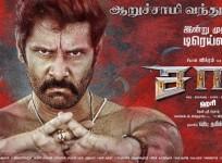 Saamy 2 aka Saamy Square trailer released: Vikram starrer video gets rave reviews