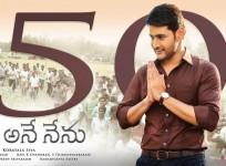 Bharat Ane Nenu 50 days poster