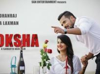 Mohan Dhanraj and Aradhya Laxman in Moksha