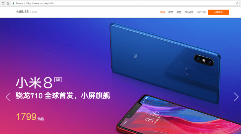 Xiaomi, Mi 8 SE, Mi 8i, launch, India