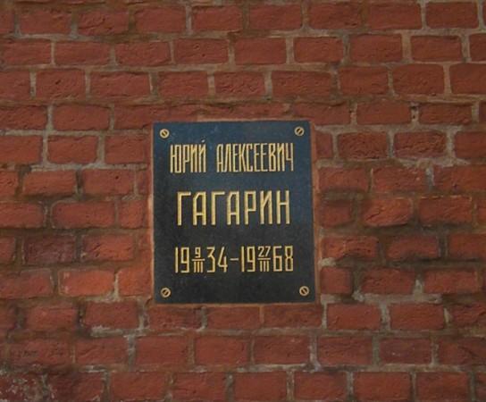 Kremlin