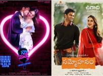 Nandamuri Kalyan Ram's Naa Nuvve and Sudheer Babu's Sammohanam