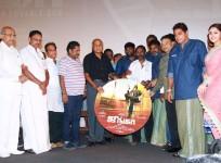 Junga Audio Launch