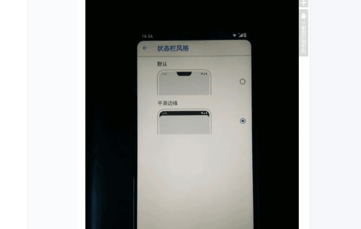 Nokia X6 will soon be released in global markets Nokia X6, notch, hide, software, update