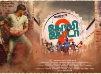 Goli Soda 2