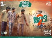 Goli Soda 2