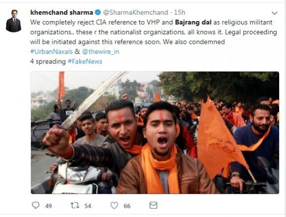 Khemchand Sharma on Twitter