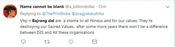Name cannot be blank on Twitter