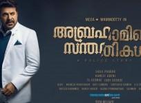 Abrahaminte Santhathikal
