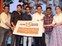 Naresh with Mahesh Babu and members of Sammohanam