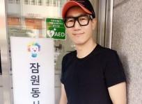 Ji Suk Jin