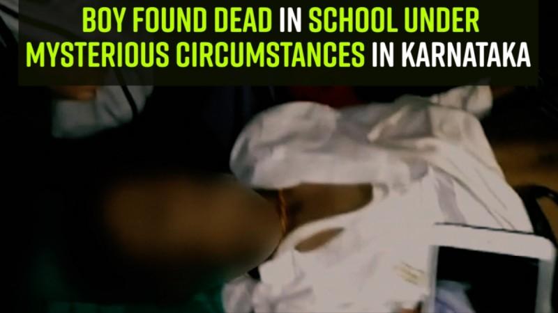 Boy found dead in school under mysterious circumstances in Karnataka