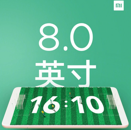 Xiaomi Mi Pad 4 comes with 8.0-inch full HD screen with 16:10 aspect ratio Xiaomi, Mi Pad 4, launch