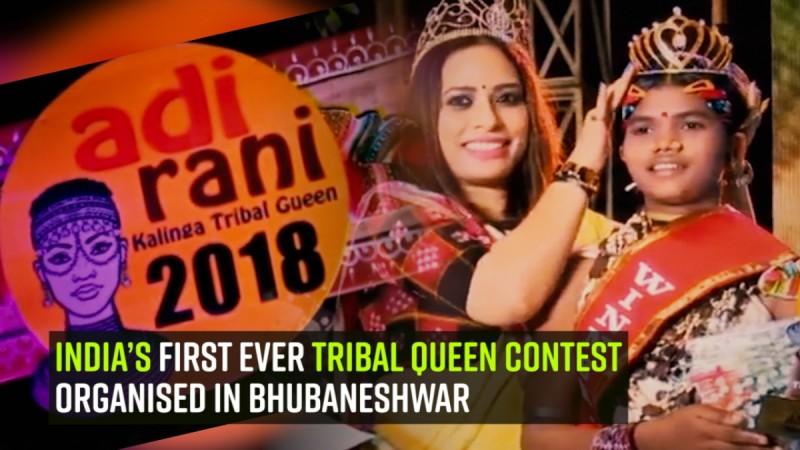 India’s first ever tribal queen contest organised in Bhubaneshwar