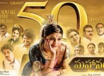 Mahanati 50 days poster