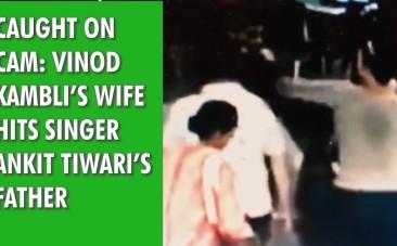 Caught on cam: Vinod Kambli’s wife hits singer Ankit Tiwari’s father