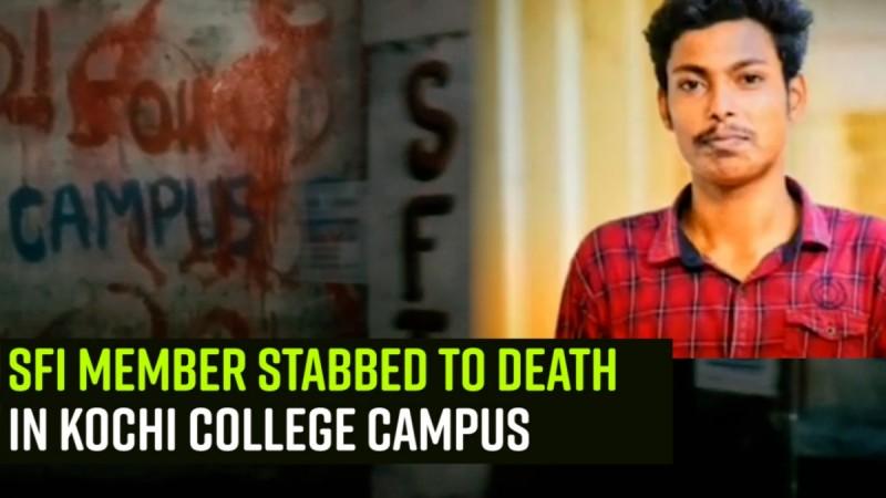 SFI member stabbed to death in Kochi college campus