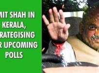 Amit Shah arrives in Kerala, strategising for upcoming polls on agenda
