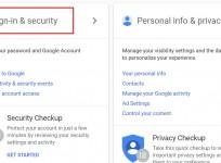 Gmail screenshot 1