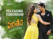 Pantham