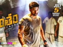 Pantham