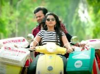 Tej I Love You