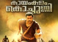 Nivin Pauly's first look from Kayamkulam Kochunni out