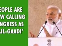 People are now calling Congress as Bail Gaadi, says PM Modi