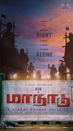 Here is the first look poster of Simbu's Maanaadu. Simbu's Maanaadu first look