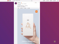 Xiaomi, Mi Max 3, launch, media, invite