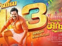 Kadaikutty Singam aka Kadai Kutty Singam review