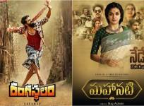 Rangasthalam and Mahanati