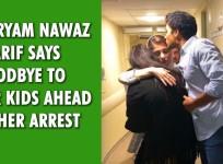 Maryam Nawaz Sharif says goodbye to her kids ahead of her arrest