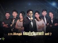 Super Singer 6