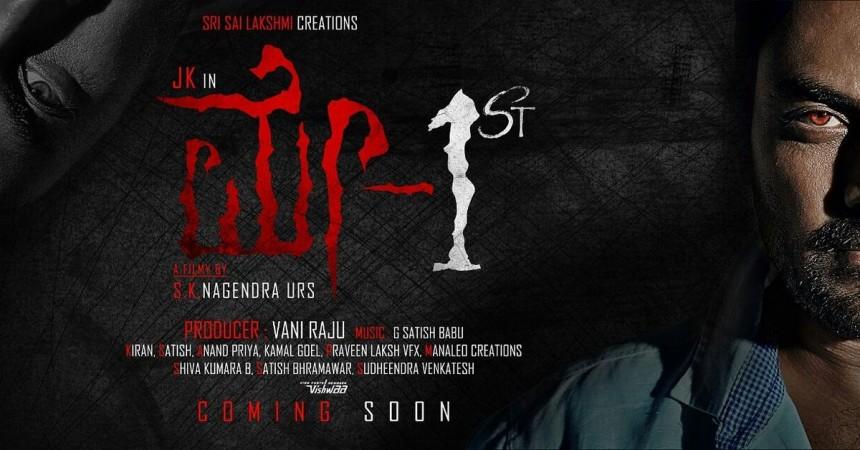 Take a look at the first look poster of Jayaram Karthik's May 1. The first Look of JK's May 1