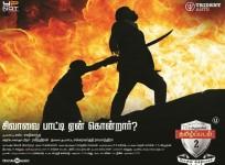 Tamizh Padam 2