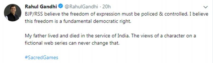 Rahul Gandhi Rahul Gandhi
