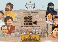 Care of Kancharapalem