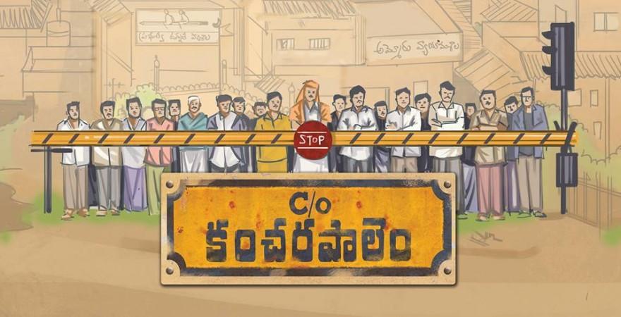 Care of Kancharapalem Care of Kancharapalem