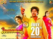 Vishnuvardhan's Nagarahavu re-release