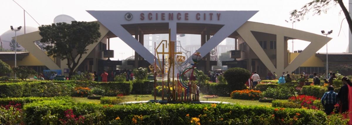 The entrance to Science City, Kolkata Science City, Kolkata