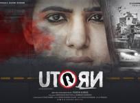Samantha Akkineni's first look poster from movie U Turn