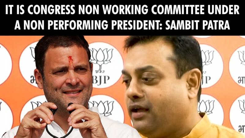 It is Congress Non Working Committee under a non performing president: Sambit Patra