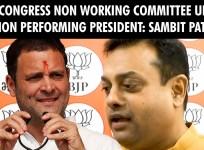 It is Congress Non Working Committee under a non performing president: Sambit Patra